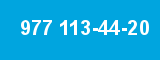 977 113-44-20